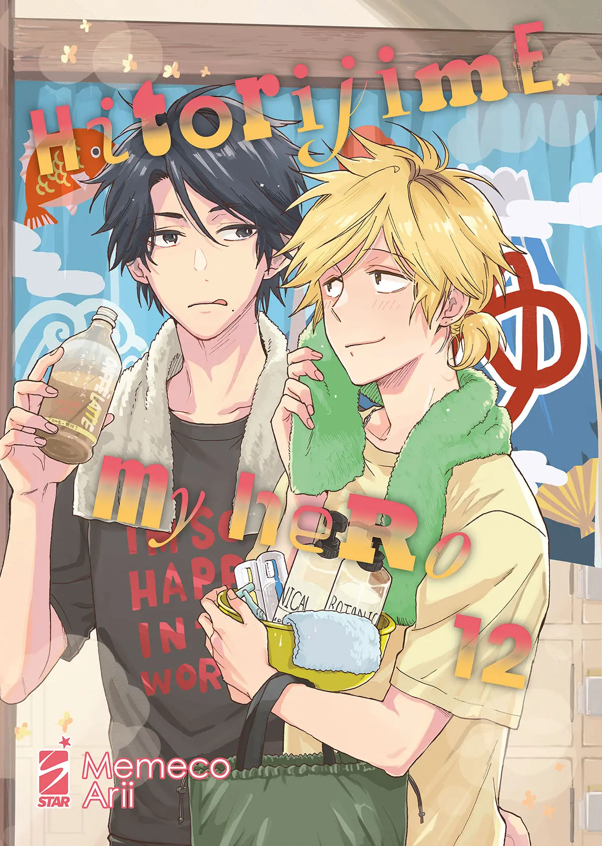 Volume cover